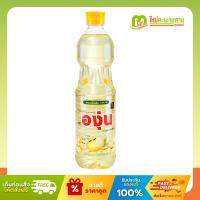ราคา ตราองุ่น น้ำมันถั่วเหลือง 1,000 มล. (43065453940)