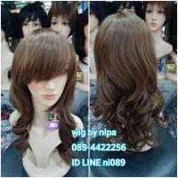 ราคา Wig ผมดัดลอนยาว หน้าม้าปัด (6417030872)