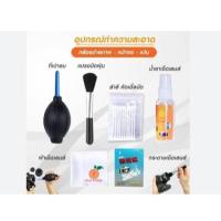 ราคา ชุดทำความสะอาด FOTO ORANGE 6 IN 1 Cleaning Kit พร้อมส่ง (18275081871)