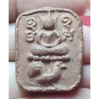 ราคา พระหลวงพ่อปานพิมพ์ขี่ไก่ (27287098595)