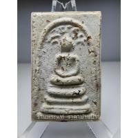 ราคา (2) พระผงสมเด็จบางขุนพรหม หลังปั๊มเจดีย์ พิมพ์ปรกโพธิ์ (ตื้น) รุ่นย้อนยุค เนื้อผงวัดระฆัง วัดบางขุนพรหม กรุงเทพฯ ปี 2547 (24971182377)