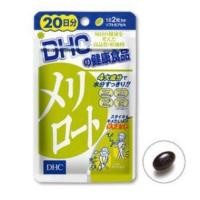 ราคา DHC MERIROTO เรียวขาเล็ก 40 เม็ด (20วัน) (5454587019)
