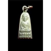 ราคา หลวงปู่ทวด รุ่นทะเลซุง ปี2508 รับประกันพระแท้100% เก๊คืนเต็ม (22329126991)