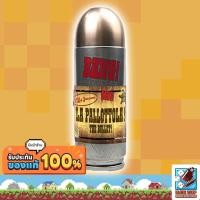 ราคา [ของแท้] Bang! The Bullet Board Game (737935295)