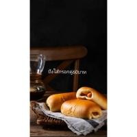 ราคา ขนมปังไส้กรอกหนังกรอบเวียนนา TGM ไส้กรอกคู่ (28572409866)