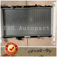 ราคา หม้อน้ำ ฮอนด้า CRV 02-06 Honda CRV02 (1929318107)