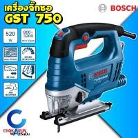 ราคา Bosch เลื่อยจิ๊กซอว์ GST750 520วัตต์ เลื่อยฉลุไฟฟ้า เลื่่อยจิ๊กซอว์ เลื่อยจิ๊กซอว์ไฟฟ้า จิกซอ จิ๊กซอ เลื่อย ไม้ ฉลุ ตัด (22379577059)