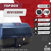 ราคา กล่องท้าย GIVI E20Nขนาด 39 ลิตร เก็บหมวกกันน๊อค 1 ใบ Motorcycle มอเตอร์ไซค์ (27770634603)
