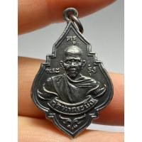 ราคา เหรียญหลวงพ่อรุ่ง รุ่นแรก วัดท่ากระบือ ปี2484 (47901817855)