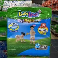 ราคา BabyLove เบบี้เลิฟ กางเกงผ้าอ้อมเด็ก เดย์ไนท์แพ้นท์ จัมโบ้ ขนาด M 54 ชิ้น