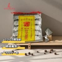 ราคา ไซส์ใหญ่13*15หยวนเปาฟอยล์สีเหลืองเทาที่ถูกสละ500กระดาษฟอยล์ กระดาษหยวนเปา กระดาษเหลือง กระดาษเผา งานทำความสะอาดสุสานชิงห (44955107978)