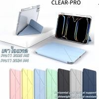 ราคา เคสไอแพด for pro11 2025 m5 pro 6 pro11 2024 m4 เคสสำหรับไอแพด ขอบใส ปลอกปากกาไอแพด (48500187563)