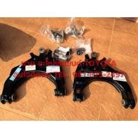 ราคา (ขายยกชุด) อะไหล่ ลูกหมากปีกนก ปีกนกล่างซ้าย ปีกนกล่างขวา น๊อตยึดปีกนก แผ่นซิมรองบูชปีกนก สำหรับรถยนต์ TOYOTA SportRider (1984499753)