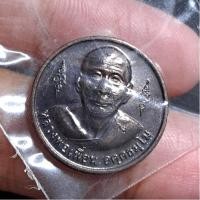 ราคา เหรียญกลมเล็ก หลังหลวงพ่อปาน รุ่น "มหาโชค" หลวงพ่อเพี้ยน วัดเกริ่นกฐิน ลพบุรี ปี 2552 เนื้อทองแดง (24269509122)