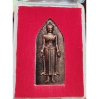 ราคา พระปางเปิดโลก สีทำเก่า รุ่น เปิดโชค วาสนา บารมี (ไม่อัดกรอบ) (7571491011)