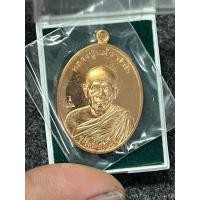 ราคา หลวงปู่แผ้ว ปวโร รุ่นปลอดภัย เนื้อทองแดง ปี 2557 วางศิลาฤกษ์พระมหาเจดีย์ (44228372255)