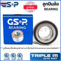 ราคา GSP ลูกปืนล้อหน้า NISSAN SUNNY B13 B14 NV PRIMERA P10 TOYOTA COROLLA AE80 CORONA ST150 - ST191 RAV4 SXA10 SXA20 /94-05 9 (47401499617)