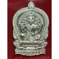 ราคา เหรียญนั่งพานชนะมาร หลวงพ่อคูณ ปริสุทโธ เนื้อเงิน วัดบ้านไร่ นครราชสีมา ปี 2537 (46205607645)