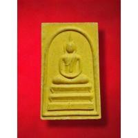 ราคา เนื้อผง มีเกศา พระสมเด็จอรหัง สมเด็จญาณฯ วัดบวรนิเวศฯ รุ่นตักบาตรดอกไม้ ปี 2549 (29504195489)