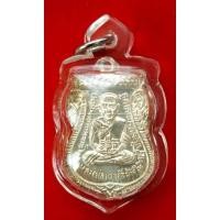 ราคา เหรียญเสมาหลวงปู่ทวดพ่อท่านเขียว วัดห้วยเงาะ รุ่นบารมี 81ปี 2552 เนื้อทองแดงกะไหล่เงินเจาะห่วง (20182122706)