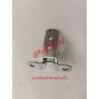 ราคา #บานพับประตูหน้าซ้ายมิตซูบิชิmitsubishiปาเจโร่pajeroปี2015-20 ของแท้มือสอง (26205360003)