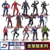 ราคา ของเล่นอนิเมะของแท้ Marvel Avengers 4 Spider-Man Iron Man Super Movable Model Bracket รุ่นรูป (49304910886)