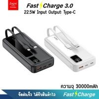 ราคา Yoobao Sajai CK-021 30000mAh มีสายชาร์จในตัว 2สาย(ฟรีซองกันน้ำ)Fast Charging 2.1A (28156106562)