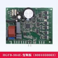 ราคา บอร์ดควบคุมอินเวอร์เตอร์และคอมเพรสเซอร์ สำหรับตู้เย็น Siemens/Bosch แบบ 2 ประตู (53353811267)