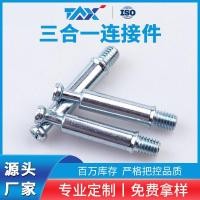 ราคา ขายตรงสามในหนึ่งเดียวเชื่อมต่อไม้เนื้อแข็งเฟอร์นิเจอร์สกรูม6x41เหล็กชุบสังกะสีสามในหนึ่งเดียวเชื่อมต่อ เจบีเอ็กซ์ (52950837242)