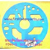 ราคา ปะเก็นปั้มท๊อตKOMATSU FD40T-5 P/N. 3EC-13-16480 รถยกฟอร์คลิฟท์ Forklift (7227678458)