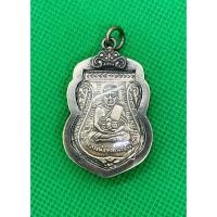 ราคา เหรียญหลวงปู่ทวด เนื้ออัลปาก้า ปี 2508 เลื่อนสมณศักดิ์ วัดช้างให้ ปัตตานี พร้อมเลี่ยมกรอบเงินเก่า (41677216567)