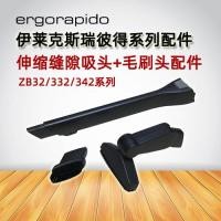 ราคา Electrolux ZB3233B 3320P 3324B 3325B Retractable Gap แปรงชุดหัวดูดอุปกรณ์เสริม (46404732725)
