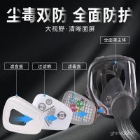 ราคา หน้ากากเคมี ถ่านกัมมันต์ขัดหน้ากากป้องกันฝุ่นป้องกันฝุ่นป้องกันแก๊สตกแต่งหน้ากากป้องกันแก๊สพิษป้องกันฝุ่น (52052142340)