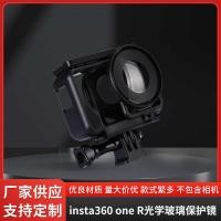 ราคา Insta360 one R Optical กระจกนิรภัยกระจกป้องกันปกป้องกล้องกันรอยขีดข่วนกันกระแทก- (56903131429)