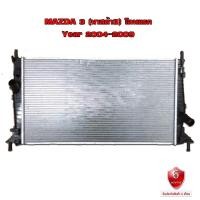 ราคา หม้อน้ำ MAZDA 3 2004 หม้อน้ำรถยนต์ มาสด้า 3 โฉมแรก (พลาสติก+อลูมิเนียม) ปี 2004-2009 (16828542034)