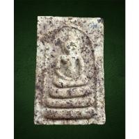 ราคา พระสมเด็จบางขุนพรหม พิมพ์อกครุฑเศียรบาตรใหญ่ พิธีวัดบางขุนพรม 3 มี.ค 47 มวลสารเก่าสมเด็จโต (20612589082)