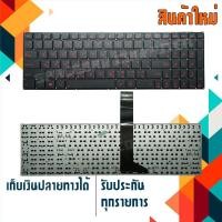 ราคา คีย์บอร์ด อัสซุส - ASUS keyboard (ไทย-อังกฤษ) สำหรับรุ่น A550J A550V A550VX K550 K550L K550J K550JD K550JK K550JX (16262048426)