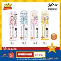 ราคา Uni Kurutoga Japan ดินสอกดเหลาไส้เเหลม ลายSumiko sanx Japan แท้100% (11826536857)