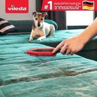 ราคา Vileda Pet Pro Electrostatic Brush - วิเลดา แปรงเก็บขนสัตว์แบบไฟฟ้าสถิต ขนแมว ขนน้องหมา ลูกกลิ้งเก็บขน เก็บฝุ่น ขนสัตว์ (24990721949)