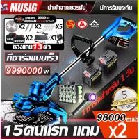 ราคา NEW2025เครื่องตัดหญ้า เครื่องตัดหญ้าไฟฟ้า เครื่องตัดหญ้าไร้สาย เครื่องตัดหญ้าไฟฟ้าไร้สาย เครื่องตัเหญ้าไฟฟ้า (23628335900)