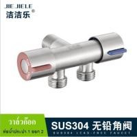 ราคา วาล์วน้ำ สแตนเลส 304 (1 ออก 2) (1269850379)