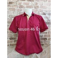 ราคา เสื้อโปโลผู้ชายสีเลือดหมู รอบอก 46 นิ้ว (3263062025)