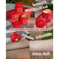 ราคา Cavier Watermelon DD Cream SPF 50 PA+++ ครีมกันแดดสูตรแตงโม ที่มีสารสกัดจากแตงโมเข้มข้น ปกป้องผิว (21250209256)