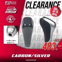 ราคา [ลดล้างสต๊อก] หัวเกียร์ TOYOTA TRD Pro Shift Knob หนังดำด้ายแดง(CARBON/BLACK/SILVER)⚡️ราคาพิเศษ จำนวนจำกัด (19982510180)