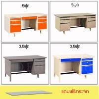 ราคา โต๊ะทำงานเหล็กขนาด 3ฟุต 3.5ฟุต 4ฟุต 4.5ฟุต 5ฟุต (1139139029)
