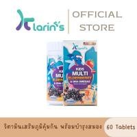 ราคา เสริมภูมิคุ้มกัน&บำรุงสมองให้ลูกน้อย สารสกัดElderberryDHAนำเข้าจากอเมริกา (20608697746)