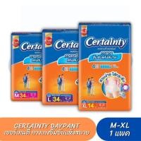 ราคา Certainty Daypants เซอร์เทนตี้ กางเกงอนามัยเดย์แพ้นส์ (ไซค์ M-XL) (1915815507)