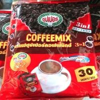 ราคา ซุปเปอร์ กาแฟมิกซ์ 30 ซอง ราคาพิเศษ พร้อมส่งสินค้าเป็นแบบใหม่แล้วค่ะ (2097762913)