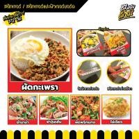 ราคา สติ๊กเกอร์รูปอาหาร ขนาด 20x20 ซม. เมนูอาหารตามสั่ง ข้าวมันไก่ สีสด กันน้ำ **ส่งไว** (21785251830)