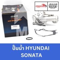 ราคา GNS ปั๊มน้ำรถยนต์ Waterpump ฮุนได HYUNDAI SONATA (29364865863)